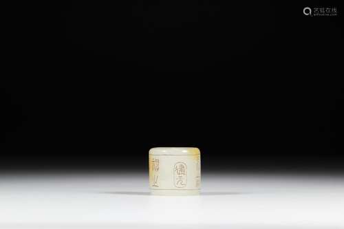 Hetian jade of poetry BanZhiX2.9 size: 3.2 cm, 39.9 gBanZhi ...