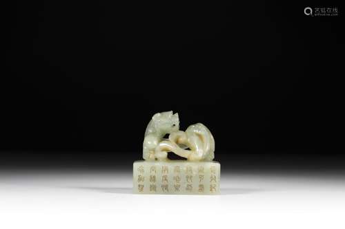 Hetian jade of poetry longnu printSize: 6.7 x5.8 x6.5 cm and...