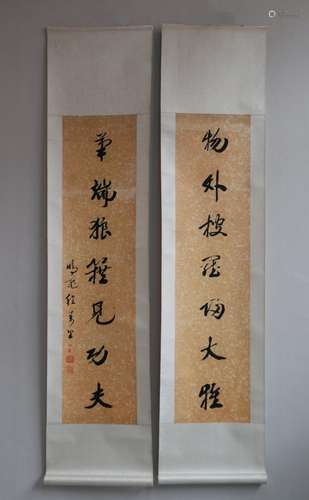 , wan-li cheng couplet HuPiXuanSize, 125 * 31 cmWan-li cheng...