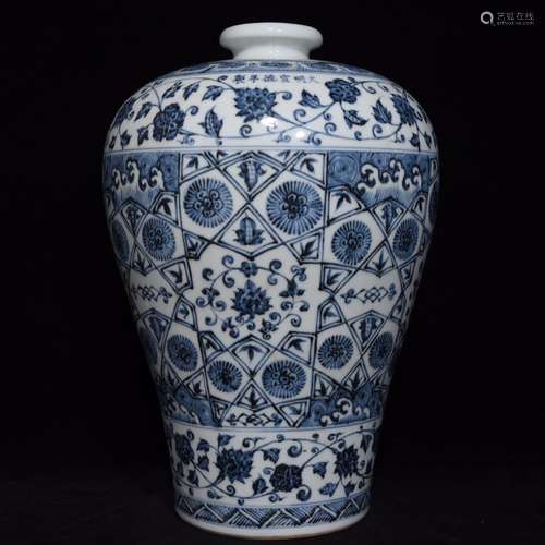 blue and white flower grain mei bottle41 x28Introduction: ro...