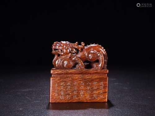 : dragon stampSize: 8.3 cm wide and 8.0 x 4.2 cm weighs 201 ...