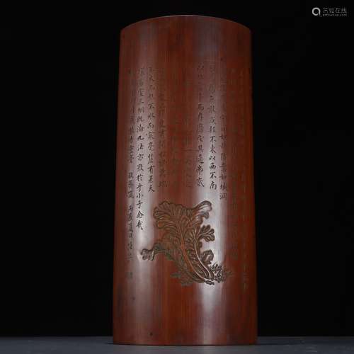 The old bamboo verse armSpecification: high generous 0.9/30/...