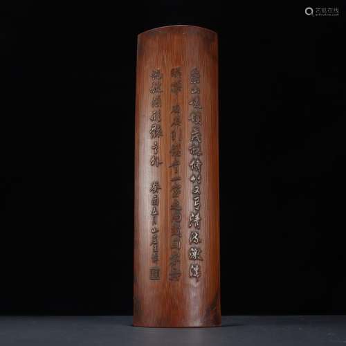 The old bamboo verse armSpecification: high generous 0.8/28....