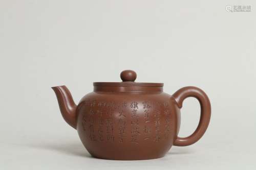 - old violet arenaceous carved poems the teapotSpecification...