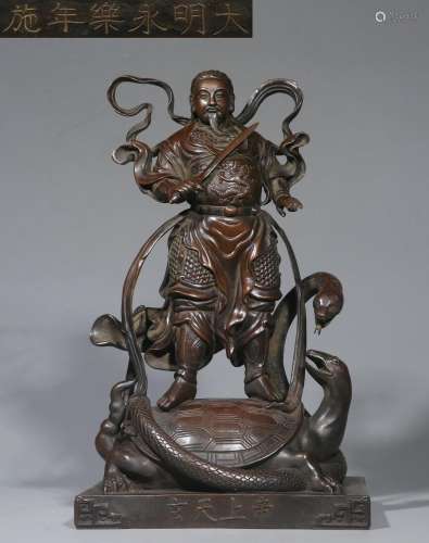 ."Year" refined copper casting xuan day god stands...