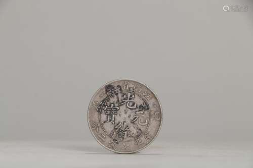 - "jiangnan province made let-out treasure" old si...
