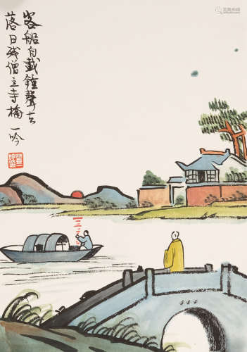 丰一吟(1929-2021）　落日客船 设色纸本　卡纸镜心