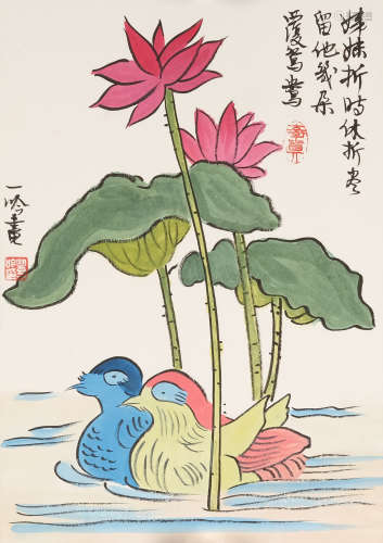 丰一吟(1929-2021）　鸳鸯图 设色纸本　卡纸镜心