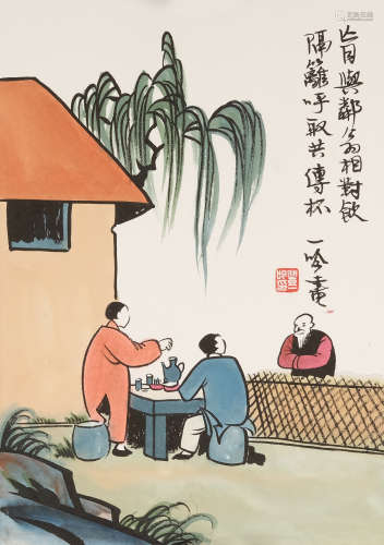 丰一吟(1929-2021）　对饮图 设色纸本　卡纸镜心