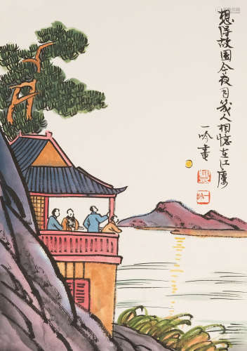 丰一吟(1929-2021）　相忆在江楼 设色纸本　卡纸镜心