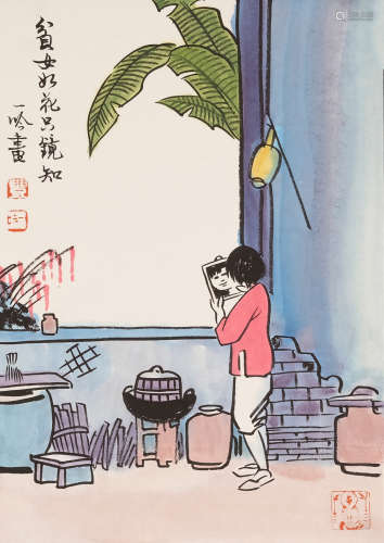 丰一吟(1929-2021）　贫女如花只镜知 设色纸本　卡纸镜心
