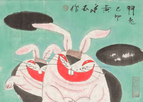 黄永玉(b.1924)　双兔 1999年作 设色纸本　镜心