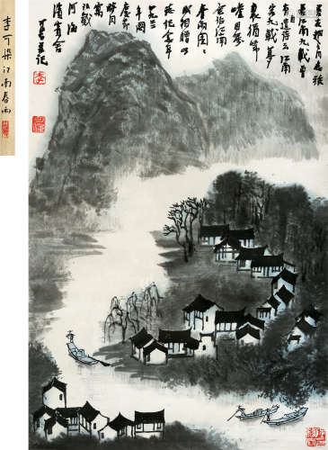 李可染(1907-1989)　江南春雨图
 1962年作 设色纸本　立轴