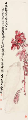 吴昌硕(1844-1927)　寒影雁飞 1921年作 设色纸本　立轴