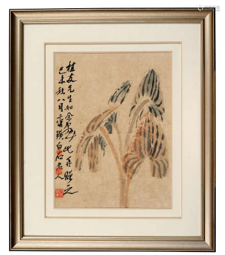 齐白石(1864-1957)　芋叶 1919年作 设色纸本　镜心