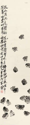 齐白石(1864-1957)　雏鸡图 水墨纸本　立轴