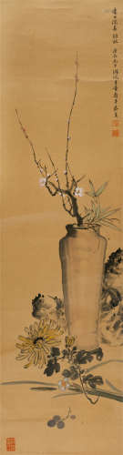 董寿平(1904-1997)　五瑞图 1940年作 设色纸本　立轴