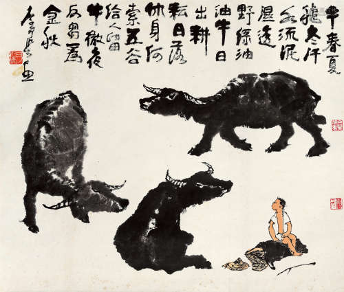 李可染(1907-1989)　水牛赞 设色纸本　立轴
