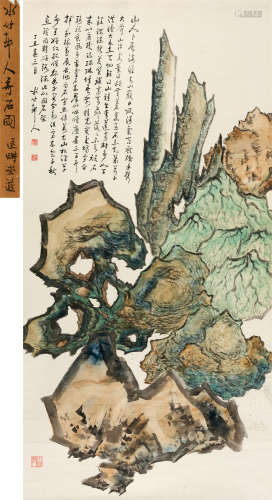 徐世昌(1855-1939)　奇石图 1937年作 设色纸本　立轴