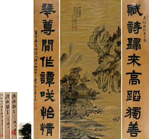 陆恢(1851-1920)　南山滴翠图·隶书八言联 1913年作 1912年作 设色...