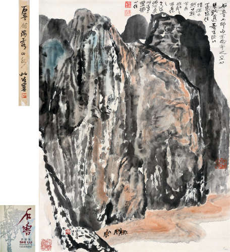 石鲁(1919-1982)、何海霞(1908-1998)　陕北小景  设色纸本　立轴