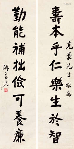 陈立夫(1900-2001)　楷书八言联 1980年作 水墨纸本　立轴