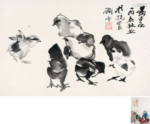 黄胄(1925-1997)　雏鸡图 1976年作 水墨纸本　镜心