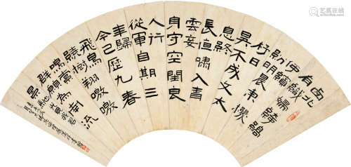 饶汉祥(1883-1927)　隶书曹植《杂诗·西北有织妇》  水墨纸本　镜心