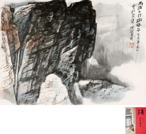 何海霞(1908-1998)　雨后太行  1981年作 设色纸本　镜心