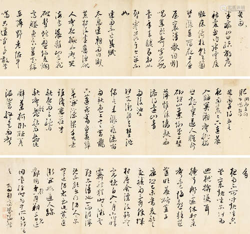 高凤翰(1683—1749)　行书
诗卷 1739年作 水墨纸本　手卷