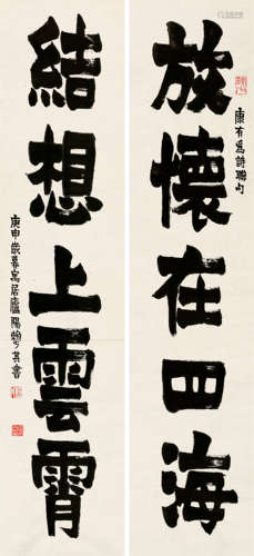 赖少其(1915-2000)　隶书五言联 1980年作 水墨纸本　镜心