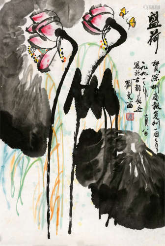 刘文西(1933-2019)　盛荷 1991年作 设色纸本　镜心