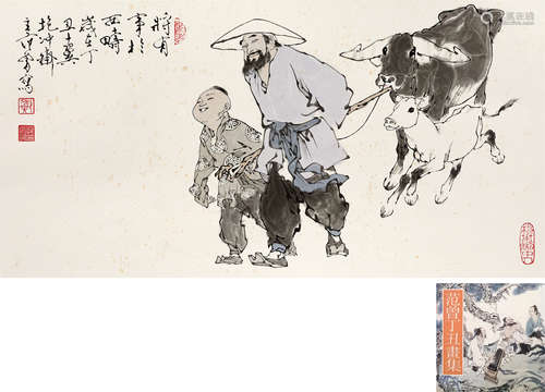 范曾(b.1938)　将有事于西畴 1997年作 设色纸本　立轴