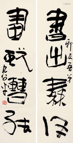 李琼九(1907-1990)　行书四言联  水墨纸本　立轴