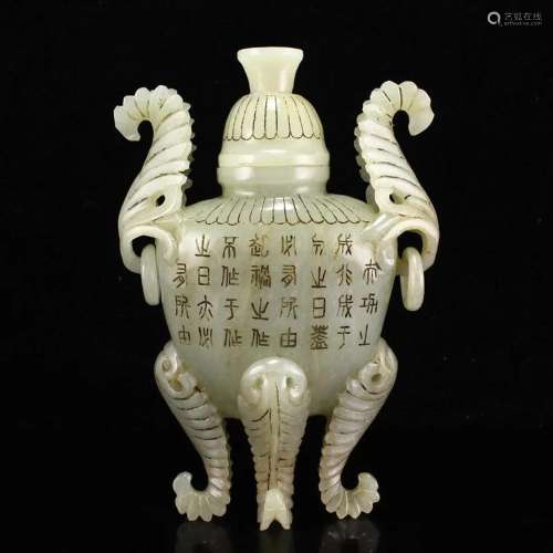 Superb Chinese Qing Dynasty Hetian Jade Double Ear Incense B...