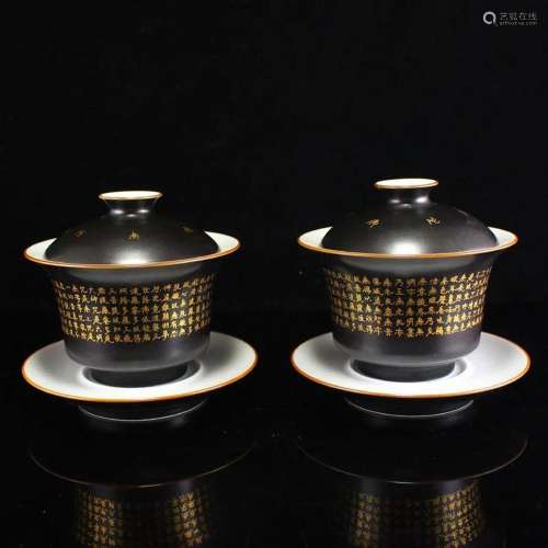 Gilt Gold Black Glaze Buddhism Heart Sutra Porcelain Teabowl...