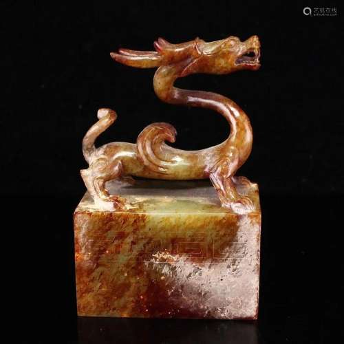Superb Vintage Chinese Hetian Jade Fortune Dragon Seal