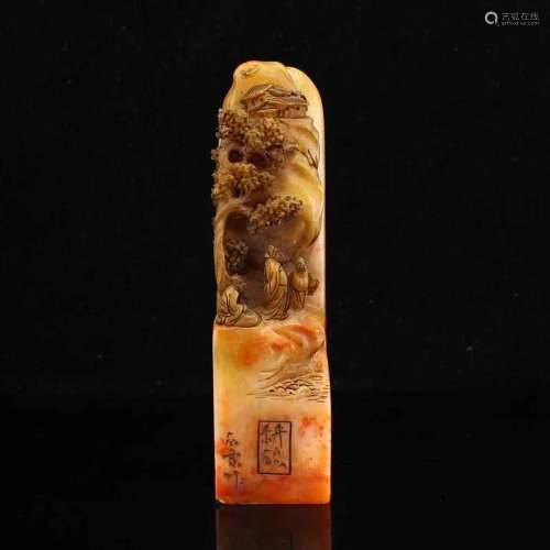 Chinese Shoushan Stone Pine Tree & Figure Seal