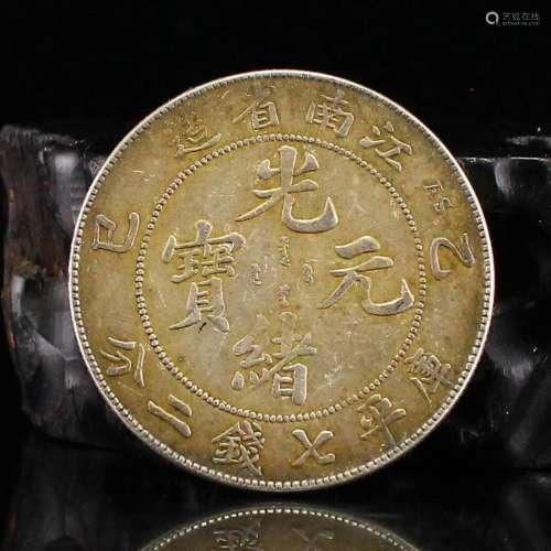 Chinese Qing Dy Pure Silver Coin - Guangxu Yuanbao