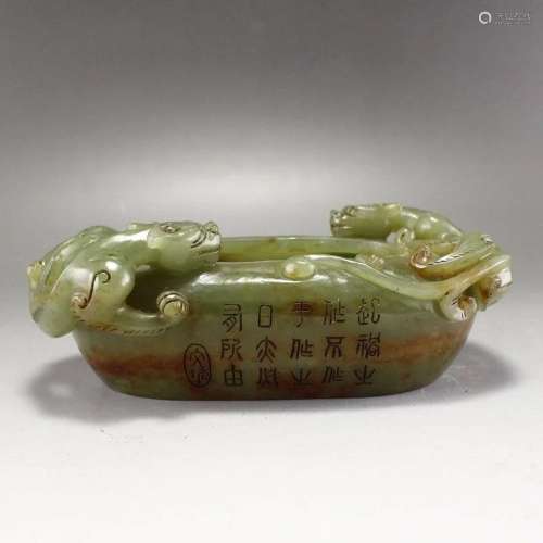 Chinese Hetian Jade Chi Dragon Poetic Prose Brush Washer