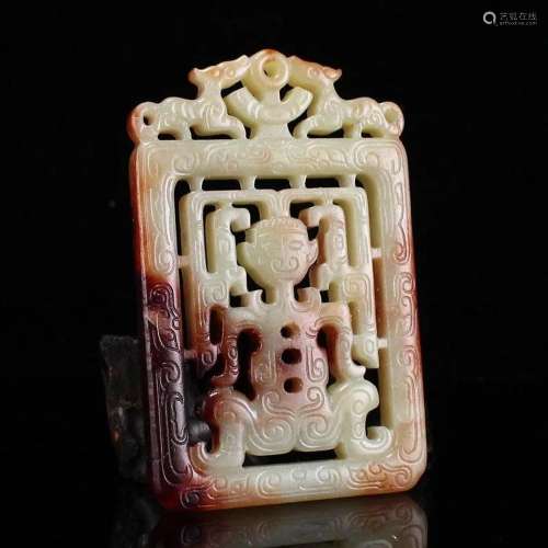 Vintage Chinese Hetian Jade Lucky Pendant