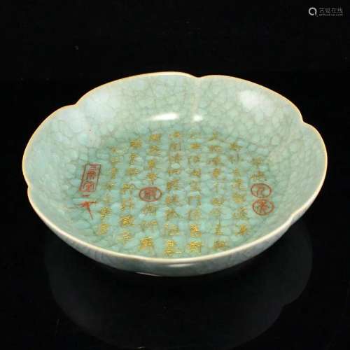 Chinese Ru Kiln Poetic Prose Porcelain Plate