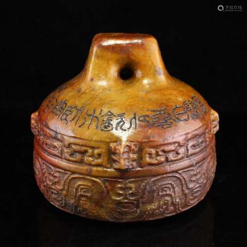 Unique Chinese Shoushan Stone Seal w Box