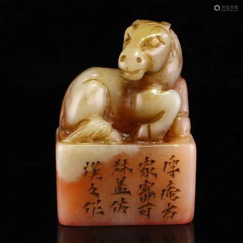 Chinese Shoushan Stone Horse Seal
