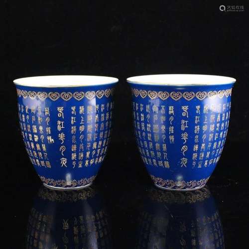 A Pair Chinese Silver Plated Blue Glaze Porcelain Cups