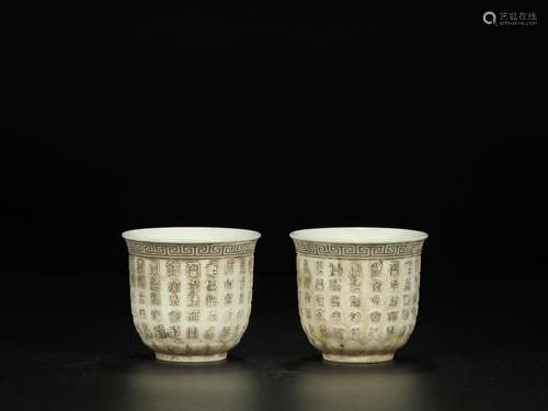 : kiln verse cup a coupleSize: 7.5 cm diameter high 8 cm bot...