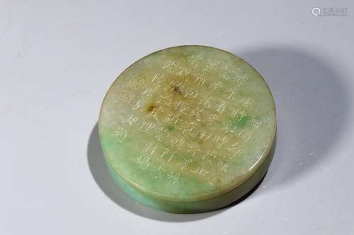 Jade, verse ink padSpecification: diameter 5.4 cm tall (1.2 ...