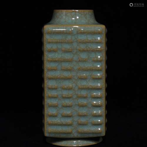 Your kiln ice crack brown bottle 15.5 x7