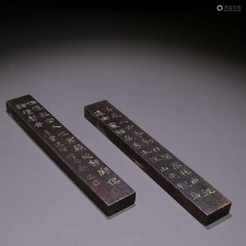 Old aloes poetry paper weight of a couple.Specification: len...