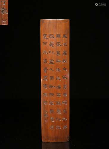 ."Ding Jing hand-made carving" double xi of chief ...